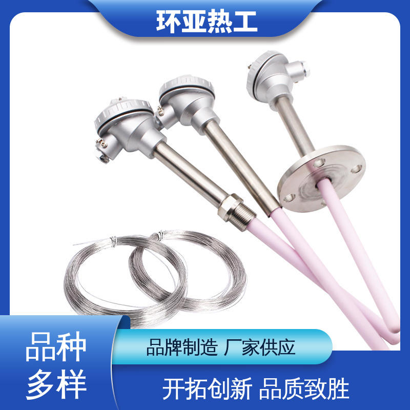 环亚 0-1600 采购 高温S型B型R型铂铑热电偶 窑炉