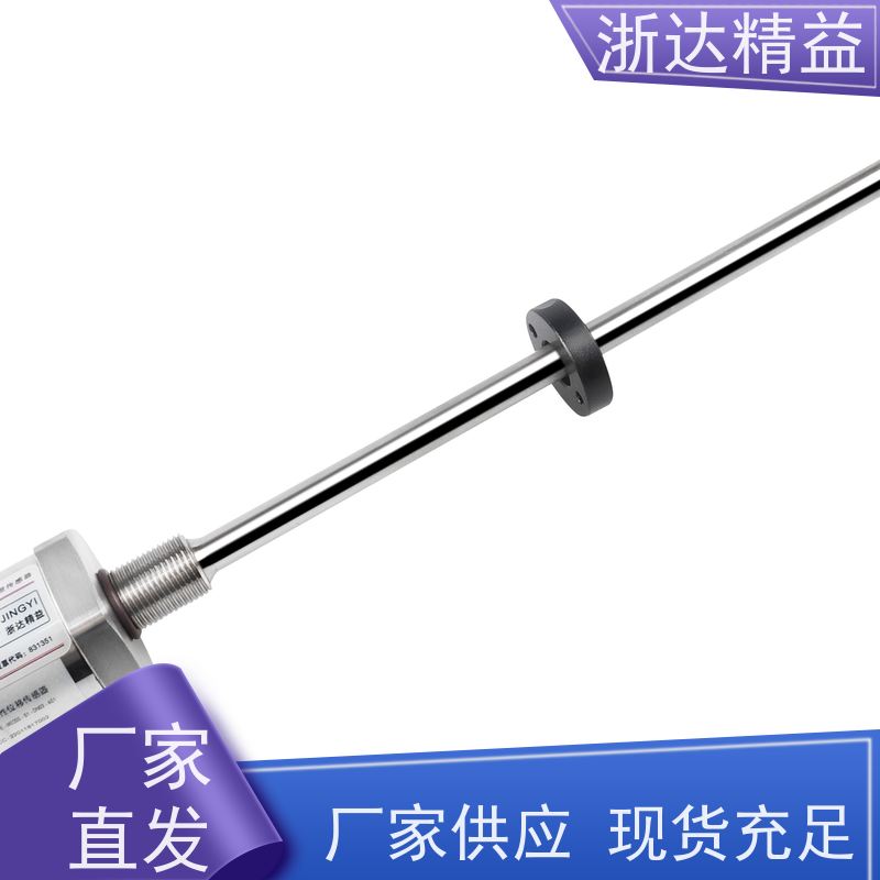 TEC 冶金 超高精度耐腐蚀 隔爆磁致伸缩 电感式传感器