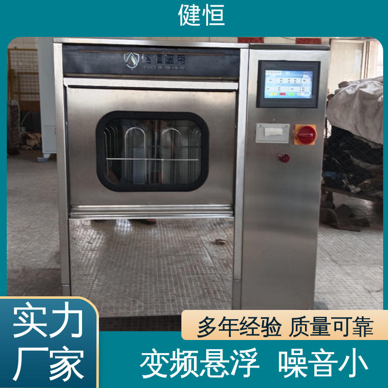 健恒 托幼机构 手术鞋消毒机 悬浮式避震结构 厂家供应 多年经验