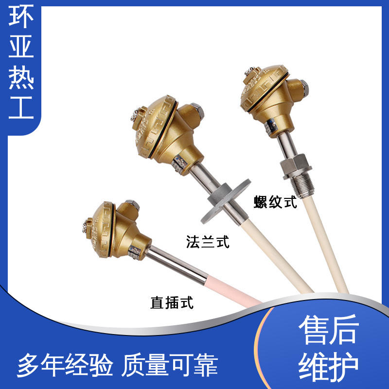 WRQ R分度号 淬火冶炼 采购 高温S型B型R型铂铑热电偶 环亚