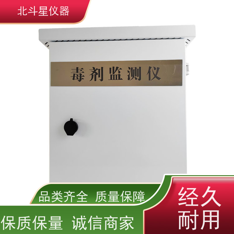 北斗星仪器 人防工程专用空气染毒检测装置 探头安装高度
