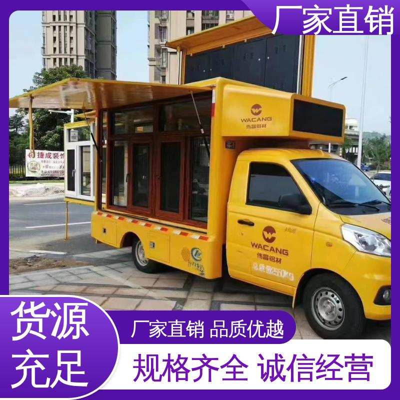 福特 画面清晰 多媒体宣传车 上门回收 小型舞台车