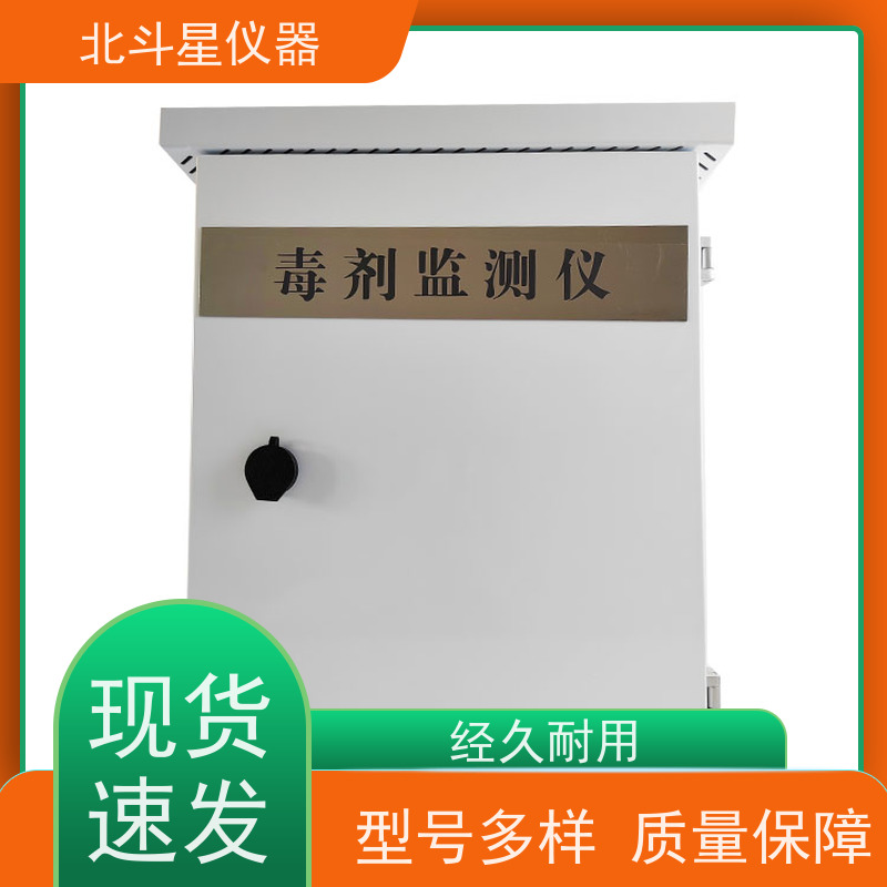 北斗星仪器 地下人防 毒剂探头 设计图纸 安装位置