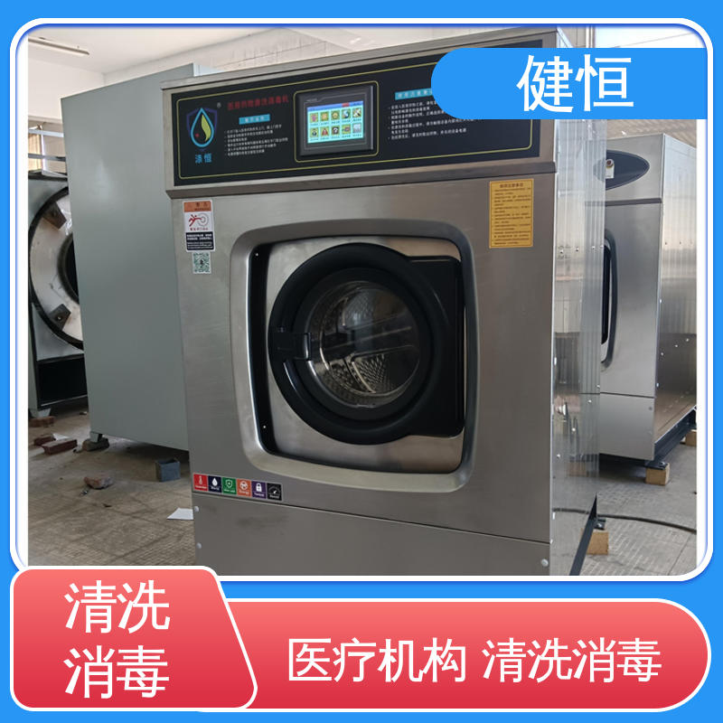 健恒 500L 全自动洗衣机 变频悬浮 噪音小 源头工厂 支持定制