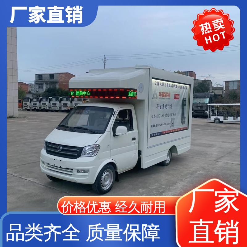 旧车可置换 舞台车 移动广告车 高清户外显示屏 豪沃