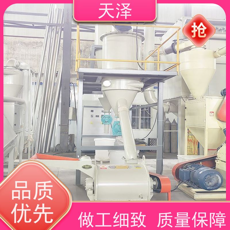 天泽机械 超微粉碎机 卧式 物料均匀 点心渣磨粉设备