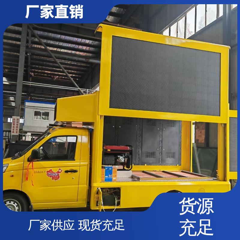 江淮 P4P5彩屏可选 小型舞台车 旧车可置换 流动广告宣传车