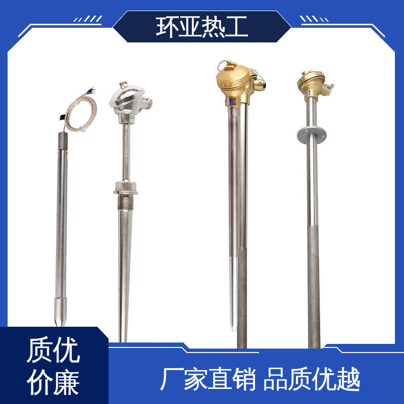 环亚 WRNN-130型 供应批发 循环硫化床锅炉 K型高温耐磨热电偶