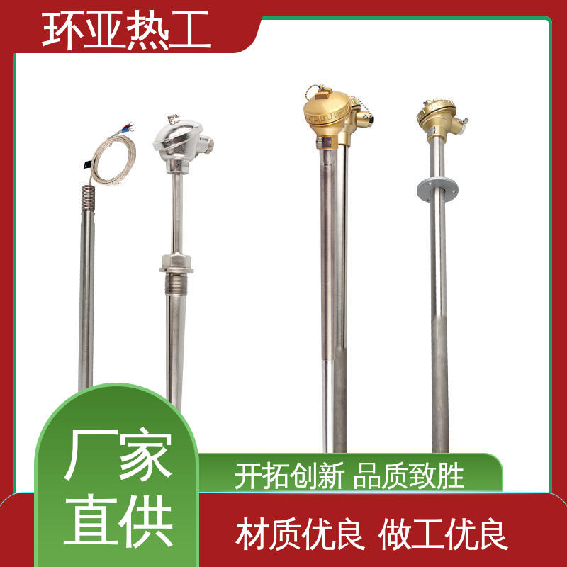 品牌 K型高温耐磨热电偶 变送器 流化床式锅炉 环亚