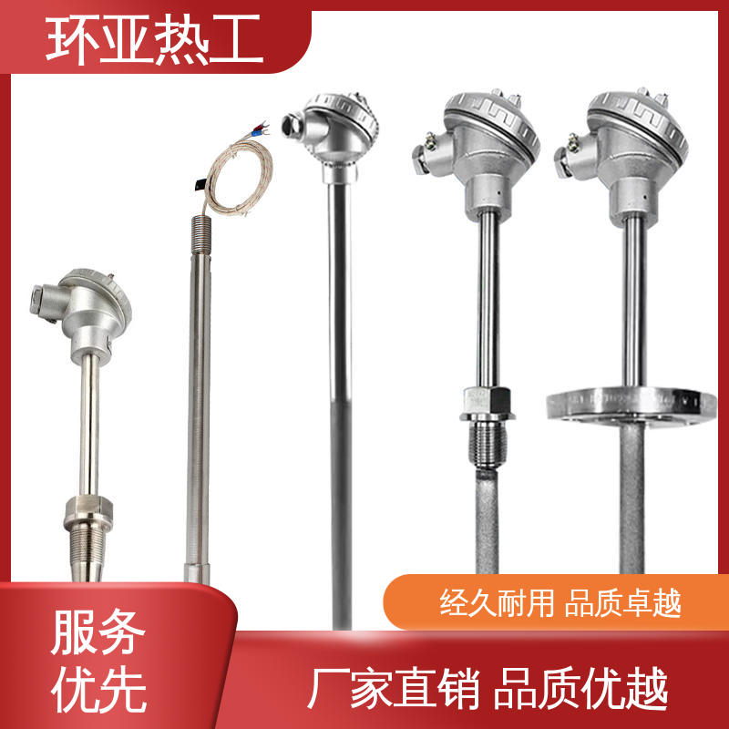 K型高温耐磨热电偶 公司 钨钴合金 切断阀硫化床 环亚