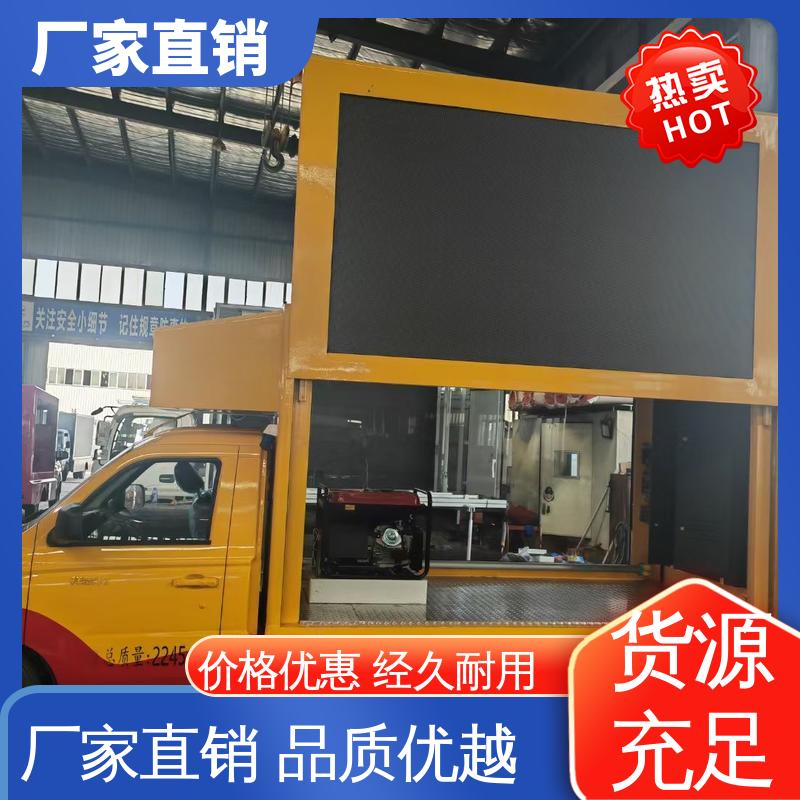 上期轻卡 小型舞台车 画面清晰 上门回收 放映演出车