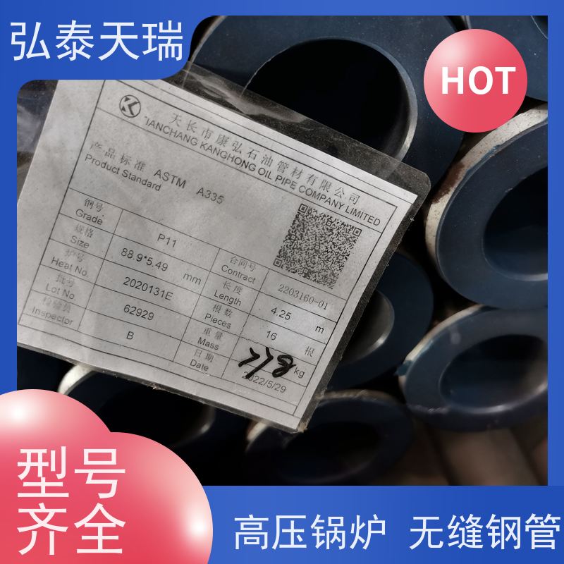  工程用 ASTM A335 P11高压锅炉无缝钢管 表面无裂缝 可定制