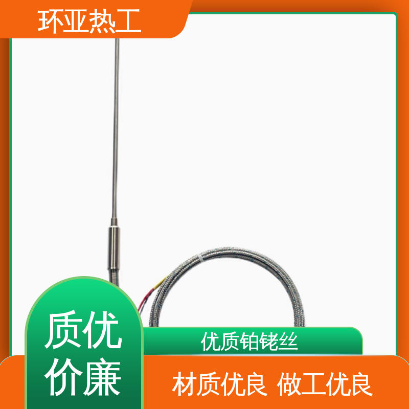 高温S型B型R型铂铑热电偶 马弗炉 WRP-120/230 公司 环亚