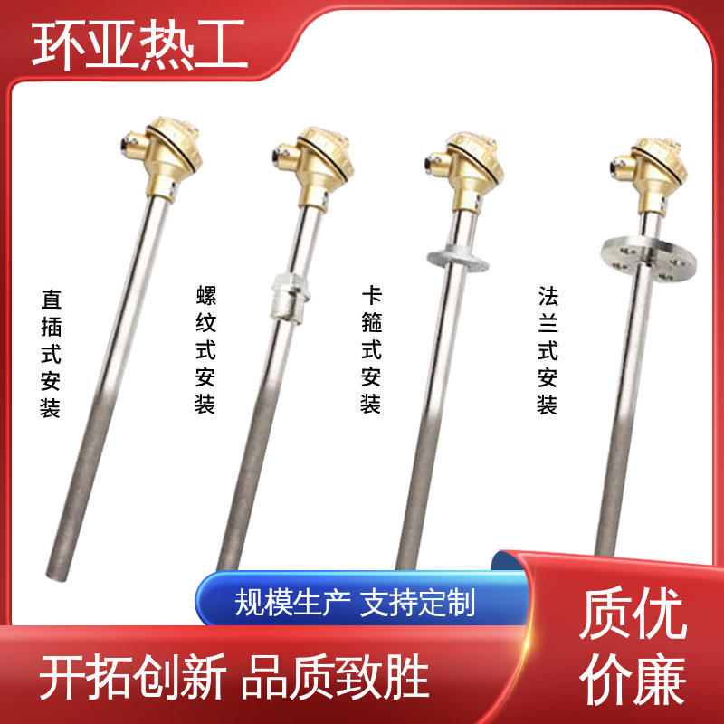 环亚 K型高温耐磨热电偶 订制 循环硫化床锅炉 螺纹安装