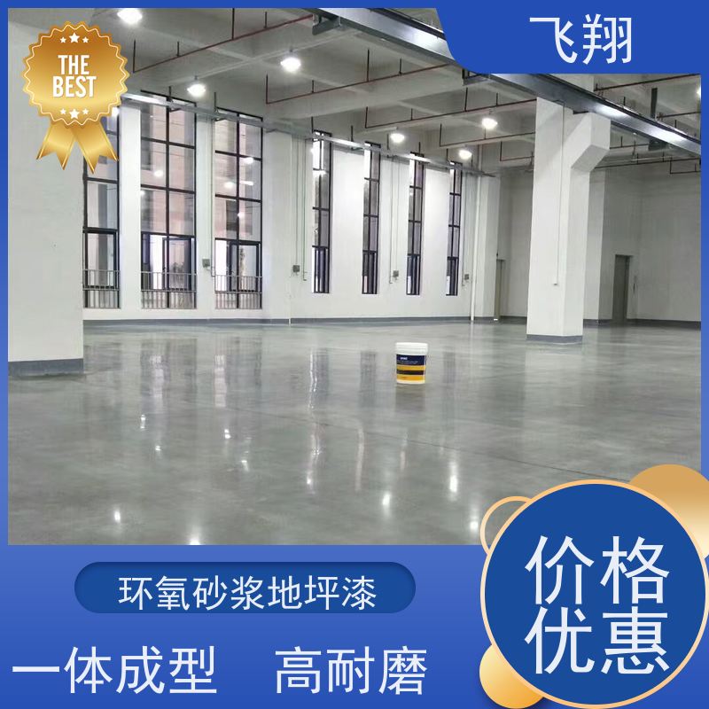 龙岗坪地 坂田 南湾地坪漆 耐用防滑防磨 抗冲击性能 适用广泛