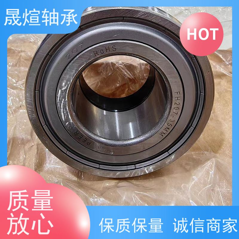 FYH SB208 FAG佛 山轴承 低温升 寿命长 高转速 高承载