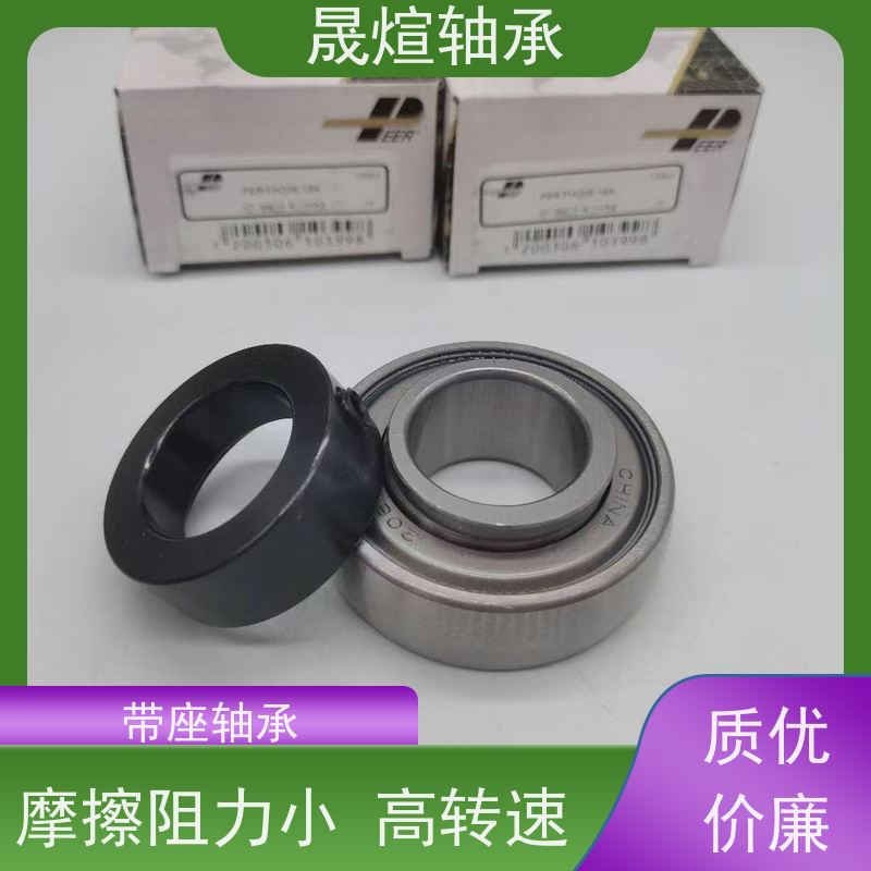 NSK UCFL311带座外球面轴承 适应性广 低噪音 型号系列齐全
