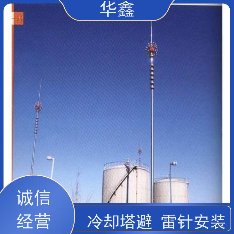华鑫 避雷针防腐 快速安全不影响周边 按需加工定制