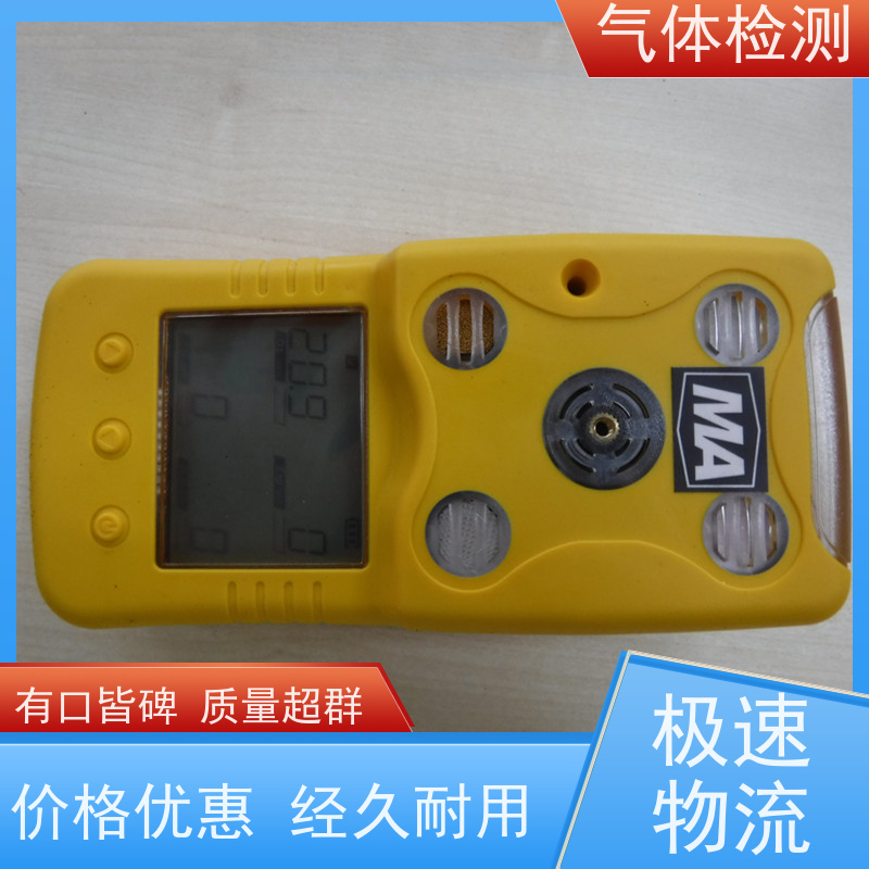 便携式使用便捷CD10多参数气体检测仪反应灵敏快速安标证件