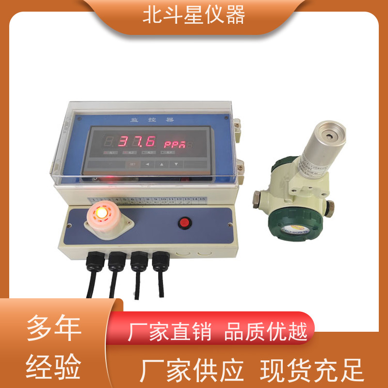 北斗星仪器 人防防化工程 含硫含磷毒剂报警器 通用规范 实力品牌厂家