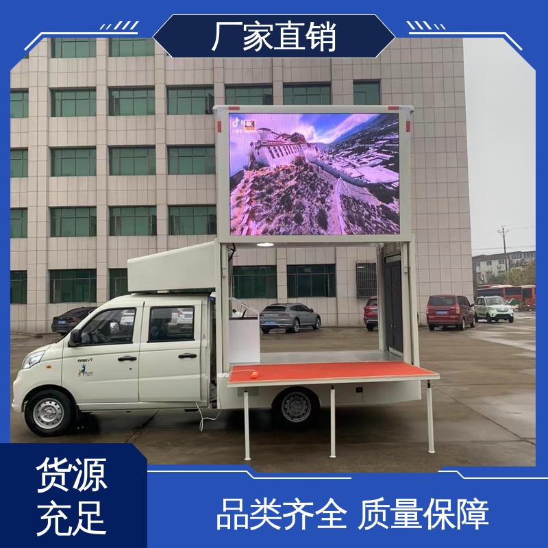 广告宣传车 舞台车 高清户外显示屏 旧车可置换 二手