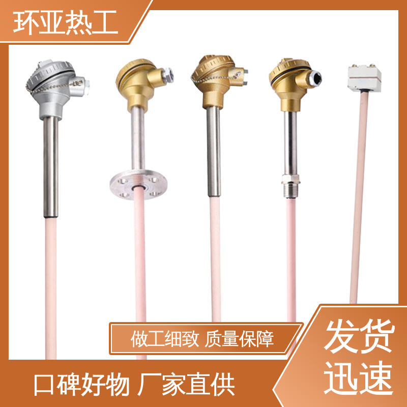 WRP S分度号 玻璃厂 高温S型B型R型铂铑热电偶 厂家 环亚