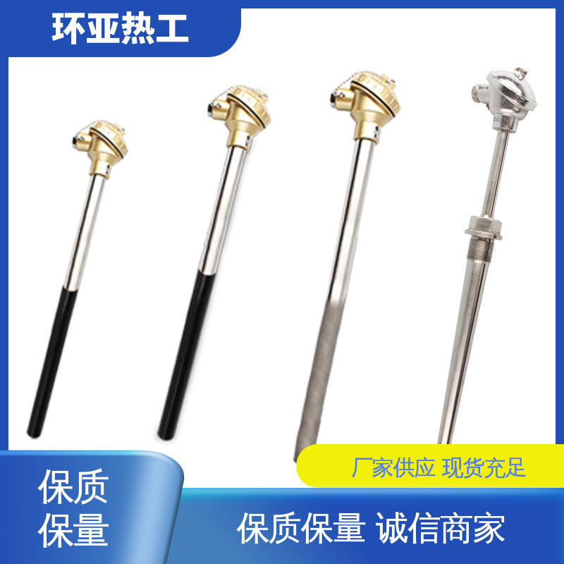 环亚 钨钴合金 厂商 K型高温耐磨热电偶 循环硫化床锅炉