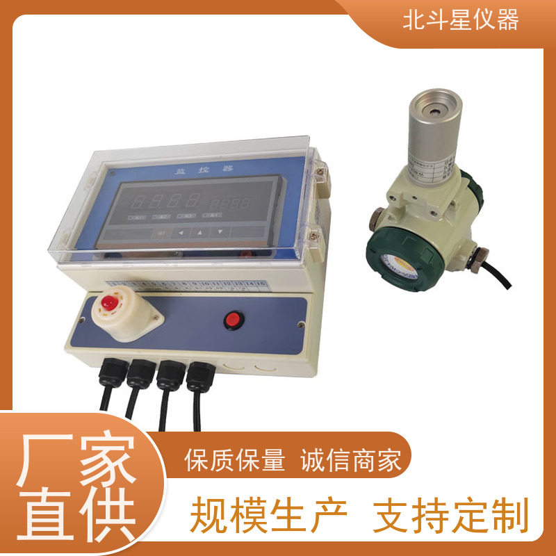 北斗星仪器 人防工程专用 壁挂毒剂报警器 预埋 技术优良 性能稳定