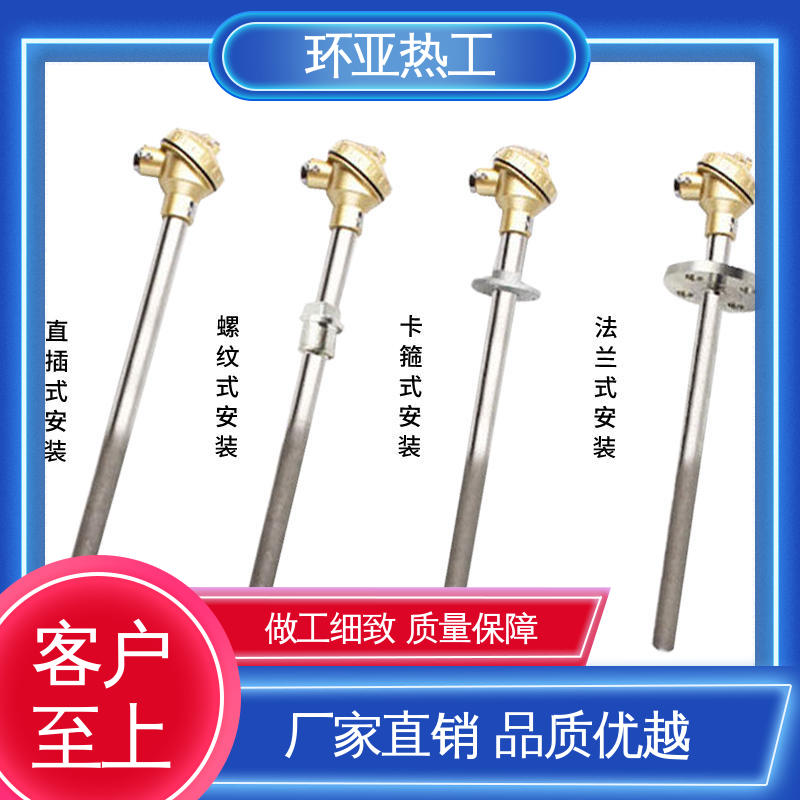 钴基合金 输煤系统专用 K型高温耐磨热电偶 订制 环亚