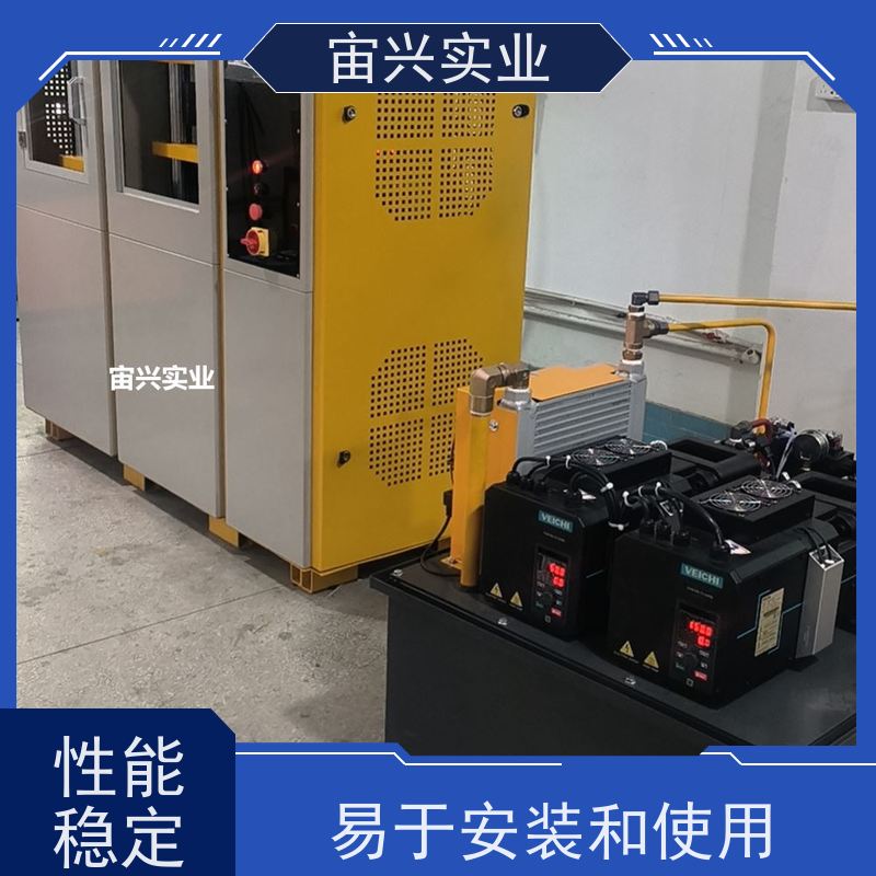 宙兴实业 橡胶定型机 平板硫化机 节能环保 运行稳定 灵活性好 