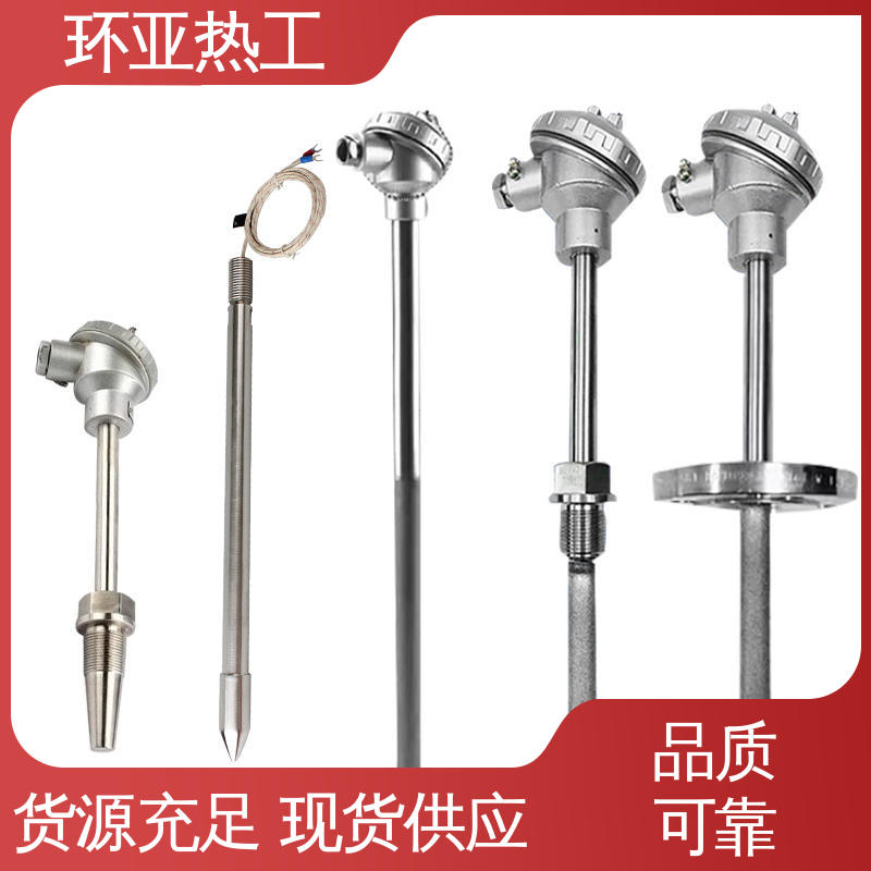 输煤系统专用 品牌 变送器 K型高温耐磨热电偶 环亚