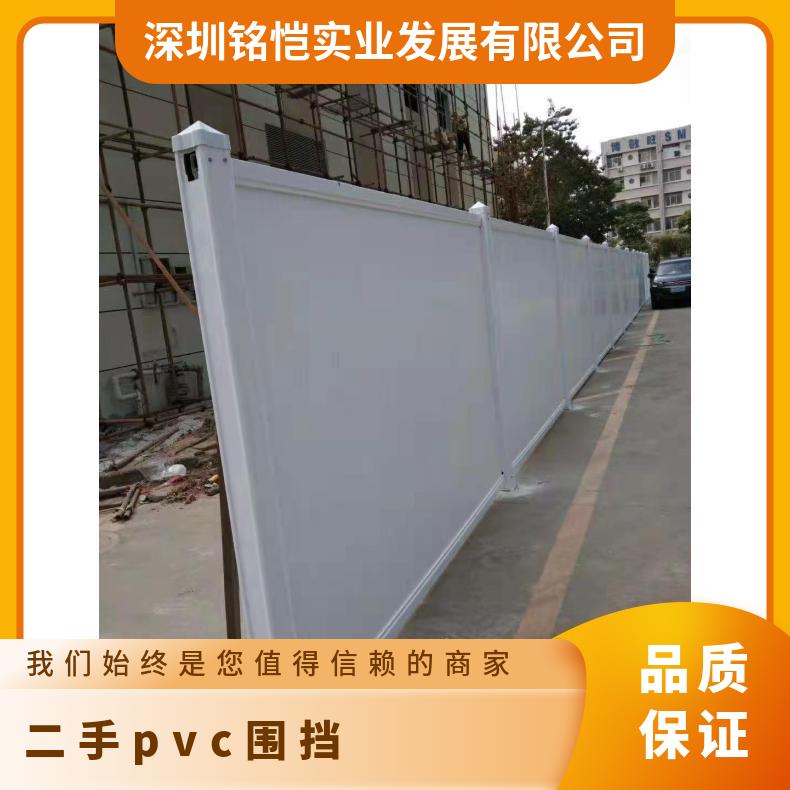 龙岗 龙华 坪山 光明二手pvc围挡 隔离栏 施工遮挡围蔽 2*3m 高度2米 喷塑
