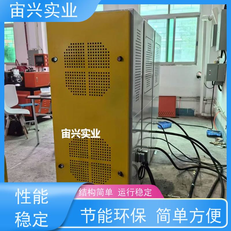 宙兴实业 自动压片机 平板硫化机 工作效率高 维修方便
