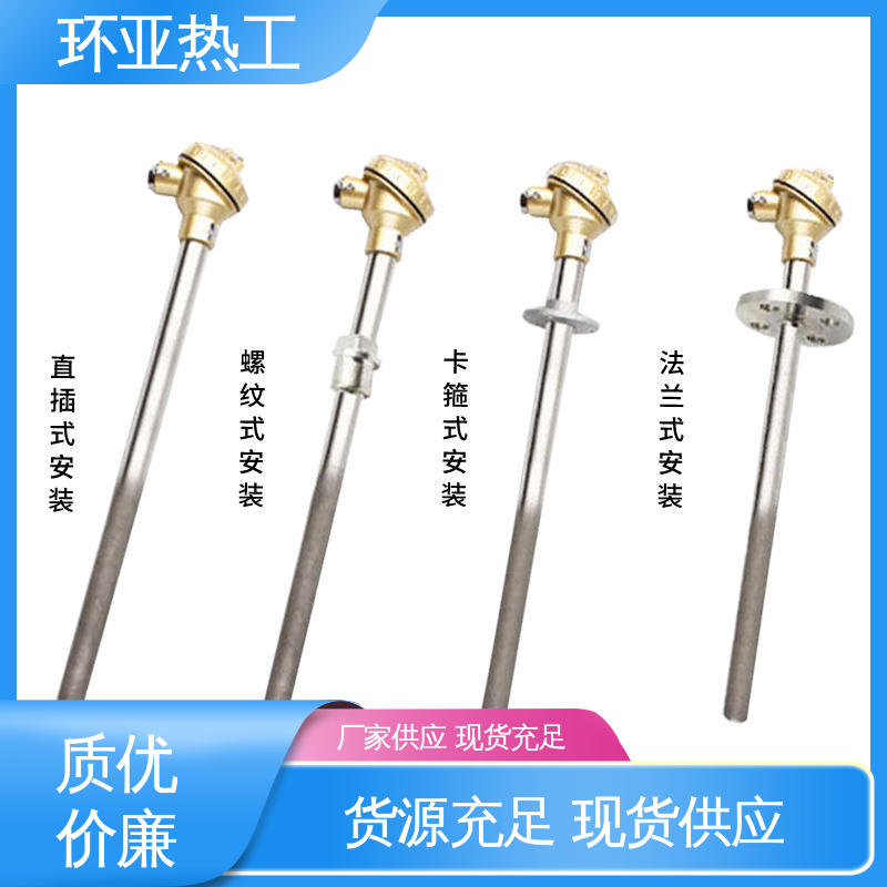 活动法兰式 K型高温耐磨热电偶 输煤系统专用 订制 环亚