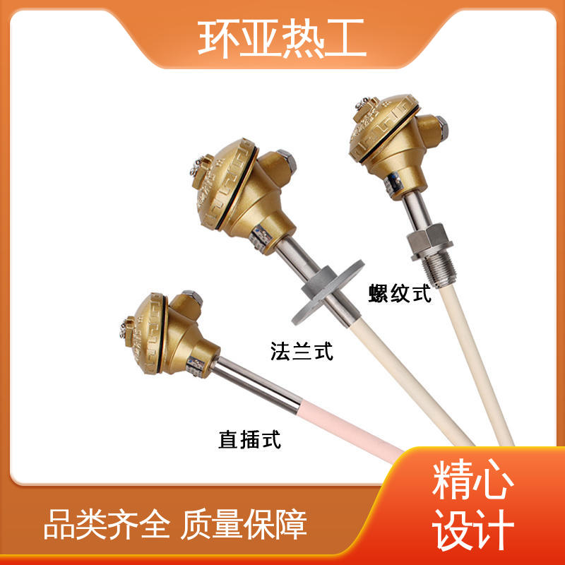 铜水测温 WRP S分度号 高温S型B型R型铂铑热电偶 刚玉 环亚