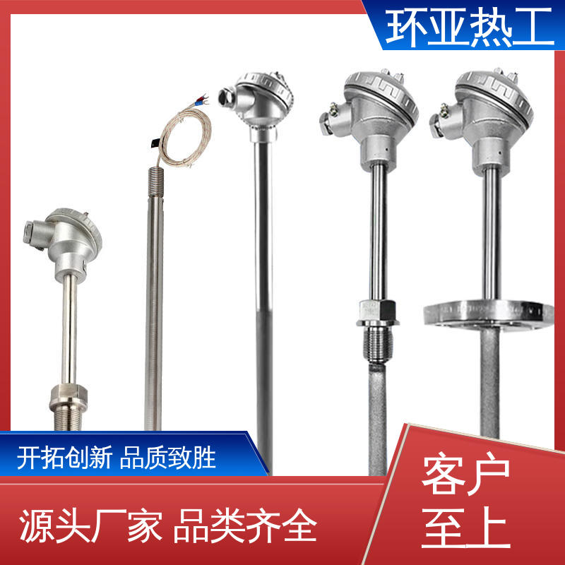 水泥厂窑头窑尾 公司 WENM-330 K型高温耐磨热电偶 环亚