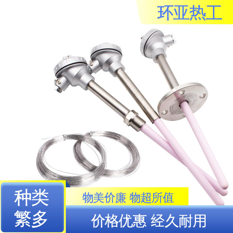 环亚 WRR B分度号 马弗炉 厂家 高温S型B型R型铂铑热电偶