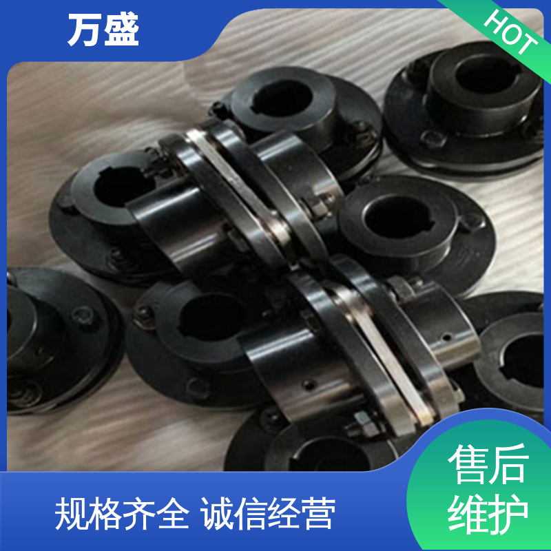 万盛 伺服电机数控车床 单双膜片式弹性连轴器 