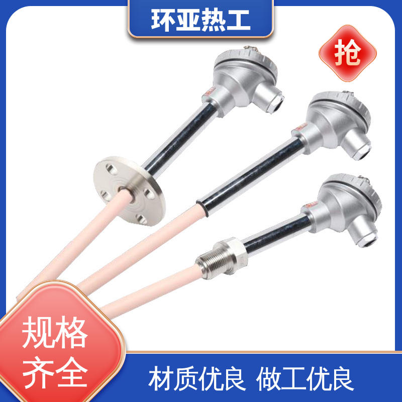 环亚 高温S型B型R型铂铑热电偶 螺纹安装 供应 铜水测温