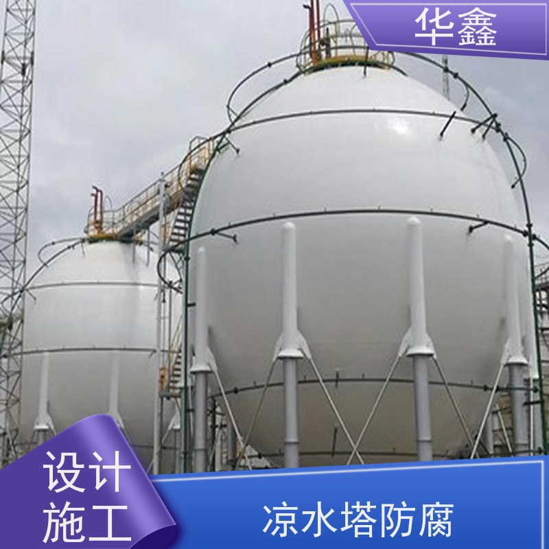 华鑫 玻璃钢储罐防腐 耐腐蚀使用寿命长 按需加工定制