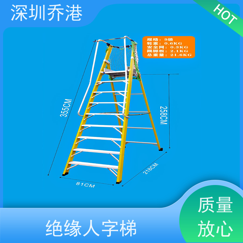 乔港建材 梯子厂家 人字梯 防滑脚垫设计 高强度 耐腐耐磨损