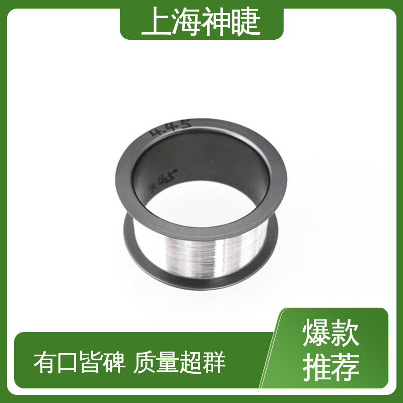 神睫品牌高纯度铂金丝Pt丝 φ0.3mm规格可定制