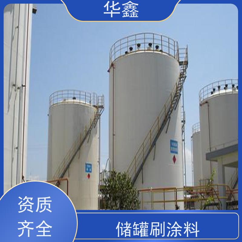 华鑫 玻璃钢储罐防腐 快速安全不影响周边 按需加工定制