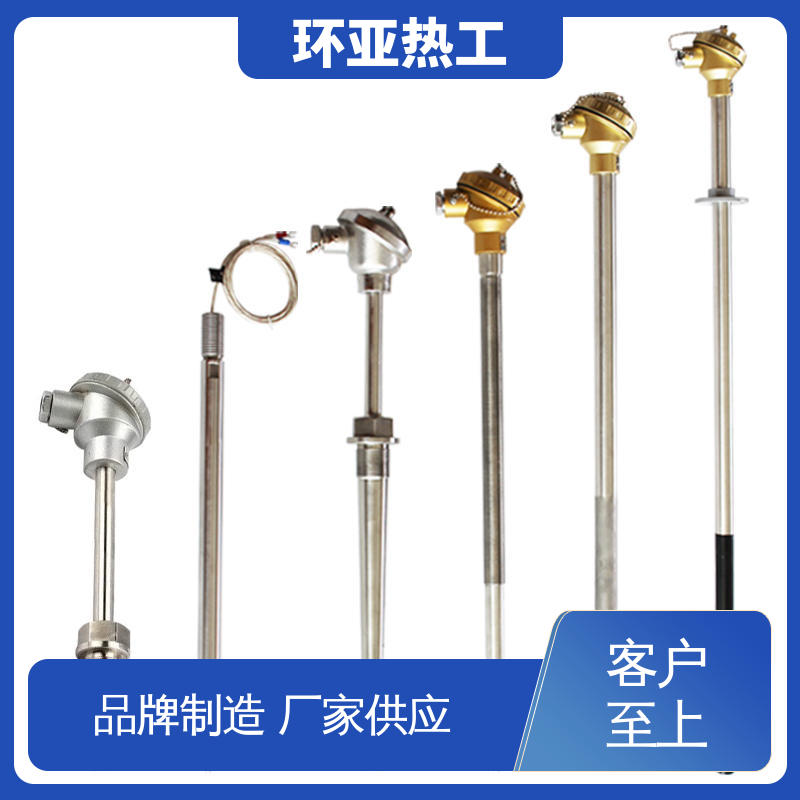 环亚 固定法兰式 品牌 K型高温耐磨热电偶 垃圾焚烧炉专用