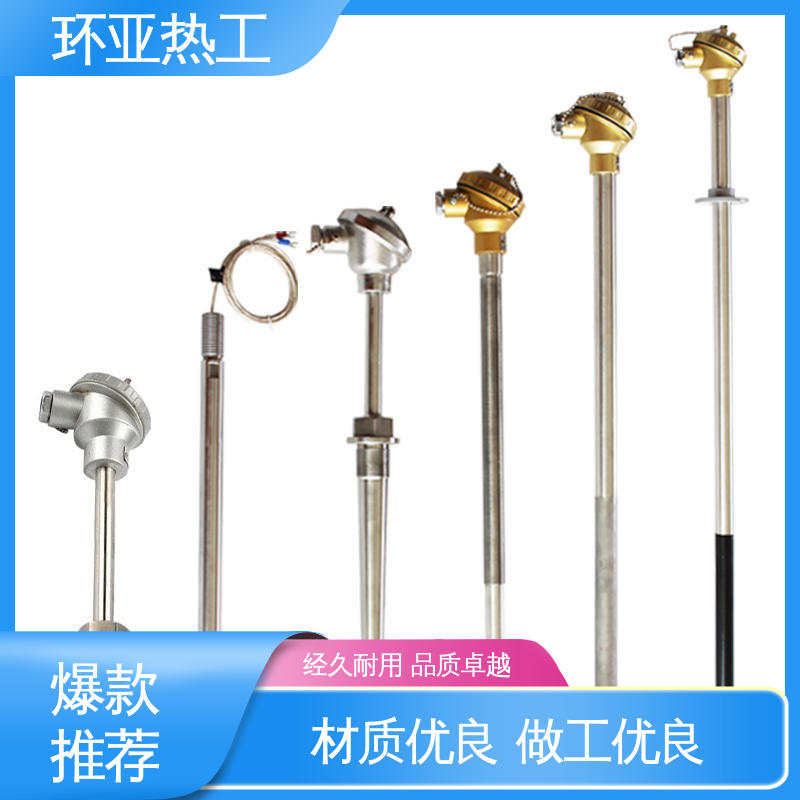 循环硫化床锅炉 采购 钴基合金 K型高温耐磨热电偶 环亚