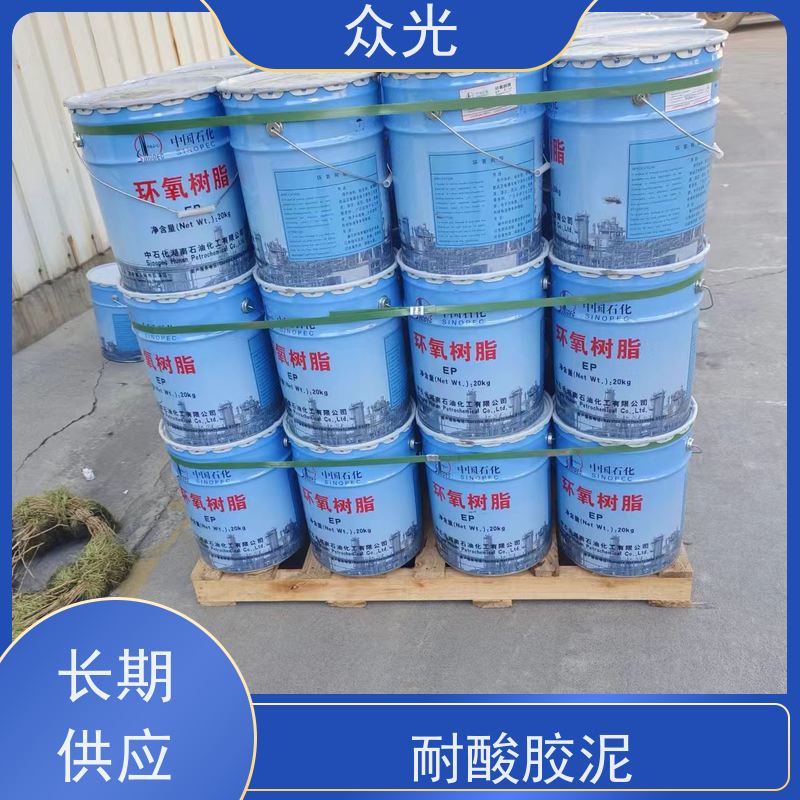 众光 防腐工程 KPI耐酸胶泥 效果好 可选调色 长期供应 