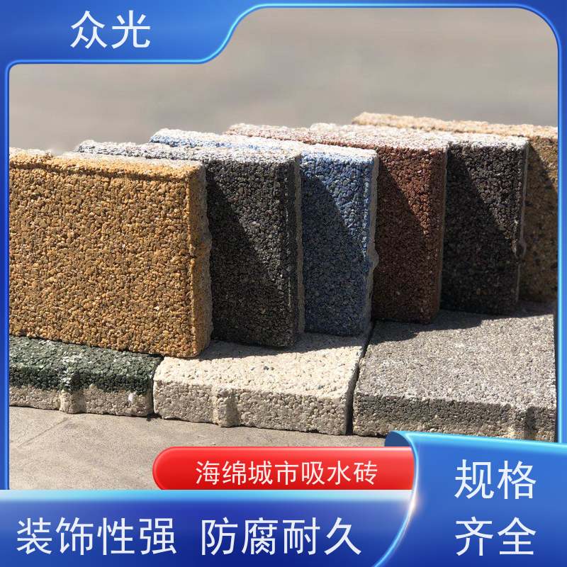 众光 人行道景区路面砖 一代陶瓷透水砖 经久耐用 适用范围广