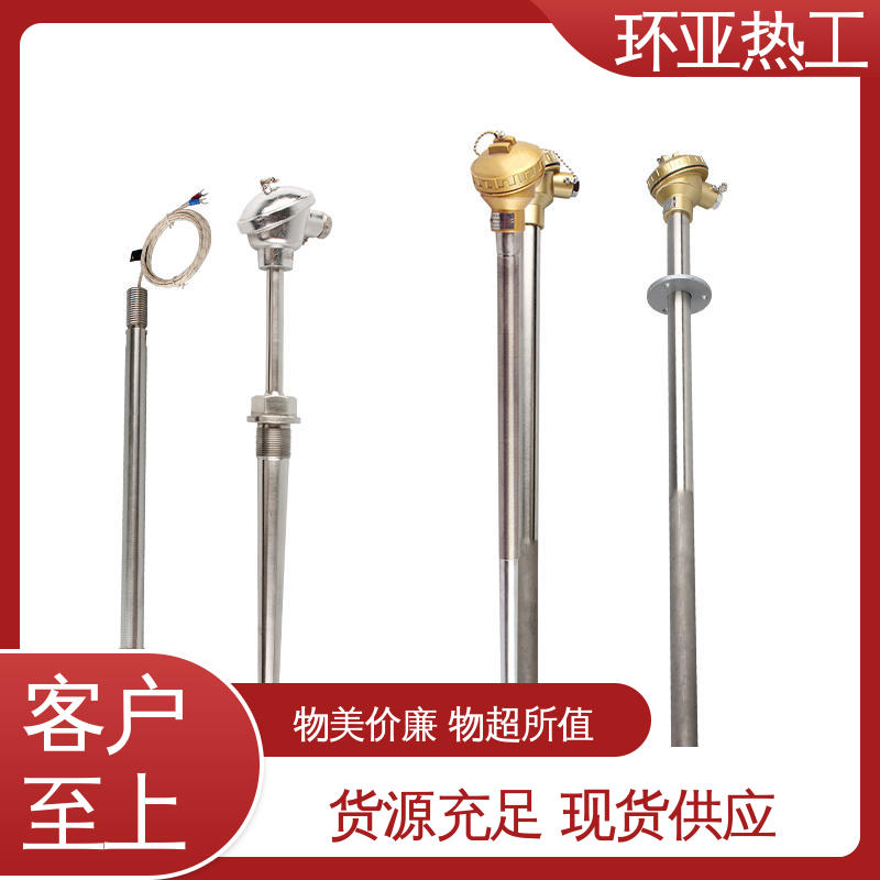 环亚 厂家 WRNN-130型 轮胎橡胶厂专用 K型高温耐磨热电偶