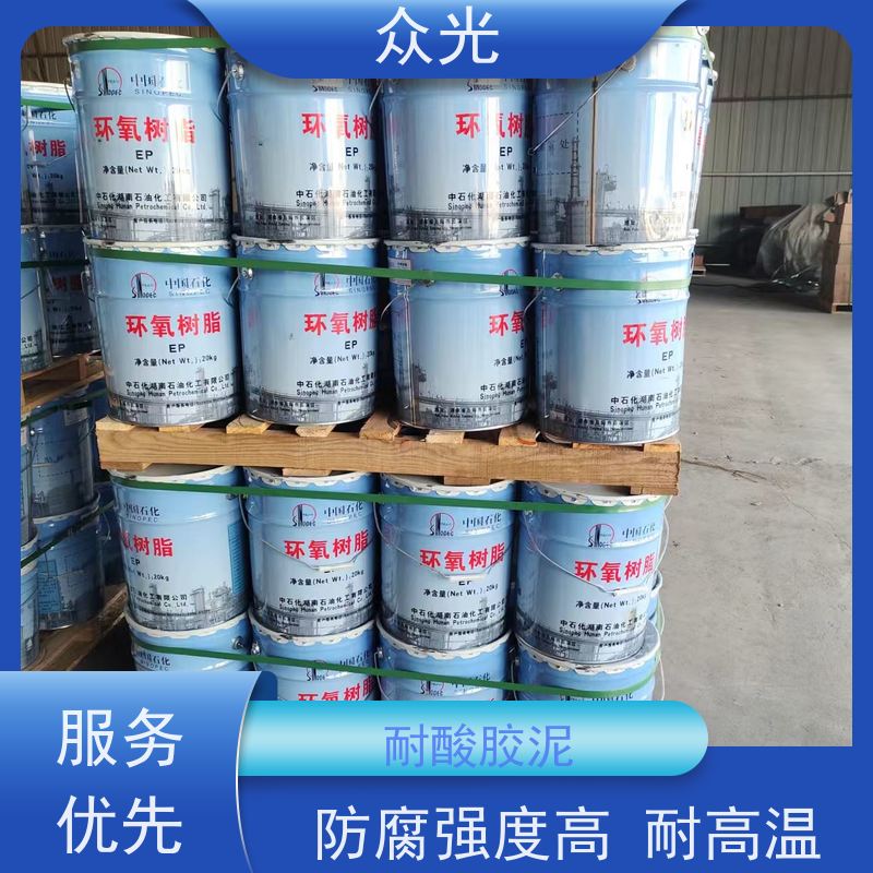 众光 防腐工程 KPI耐酸胶泥 效果好 可选调色 适用范围广