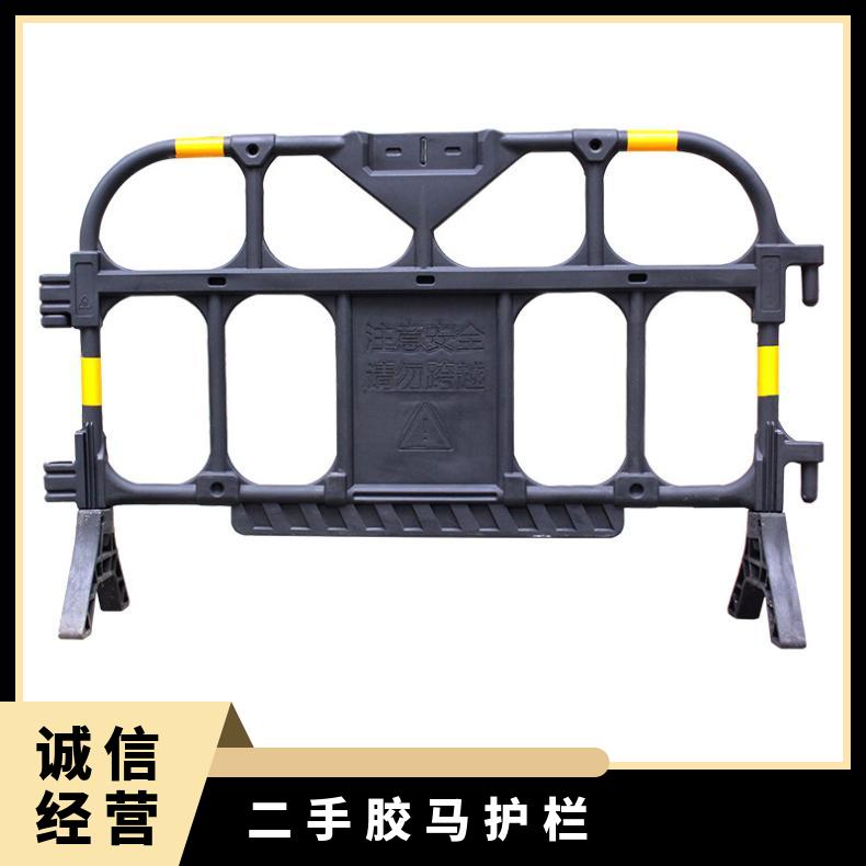 禅城 南海 顺德 三水 高明 塑料二手胶马护栏 施工围蔽 黑色 注塑 5.5kg